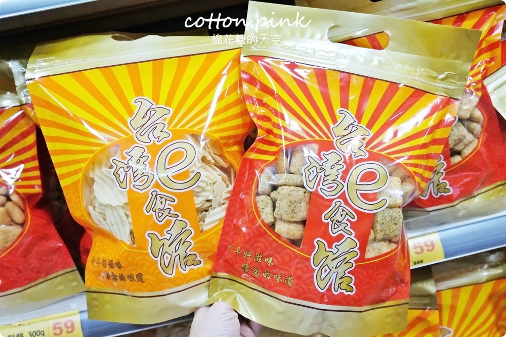 清明掃墓供品這裡買！零食、禮盒、泡麵、大罐每朝台灣e食館通通批發價！