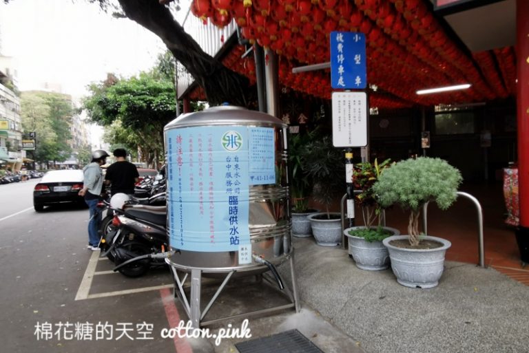 注意！台中停水23小時！臨時供水站資訊看這邊～