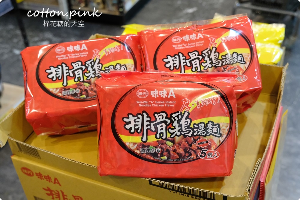 清明掃墓供品這裡買！零食、禮盒、泡麵、大罐每朝台灣e食館通通批發價！