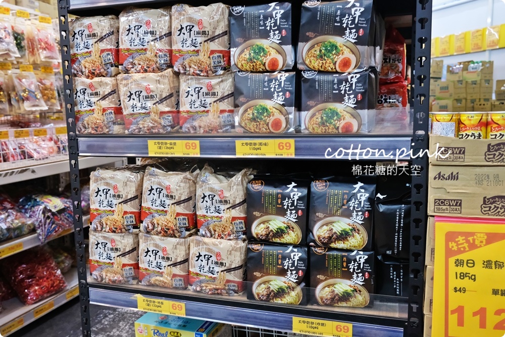 清明掃墓供品這裡買！零食、禮盒、泡麵、大罐每朝台灣e食館通通批發價！