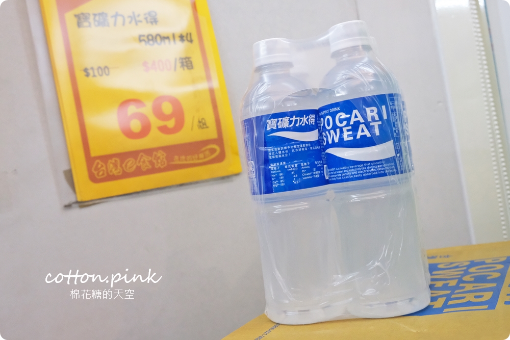 清明掃墓供品這裡買！零食、禮盒、泡麵、大罐每朝台灣e食館通通批發價！