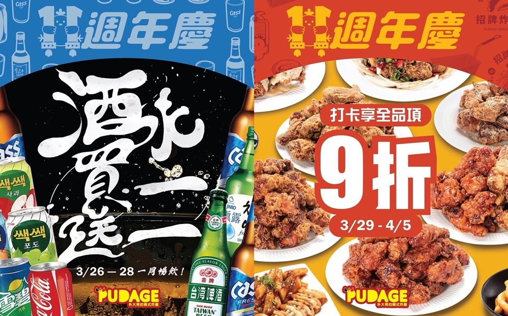 台中逢甲夜市排隊美食“朴大哥韓式炸雞”，道地黑醬炸雞、韓式特調～嘛西嗖唷！內有完整菜單