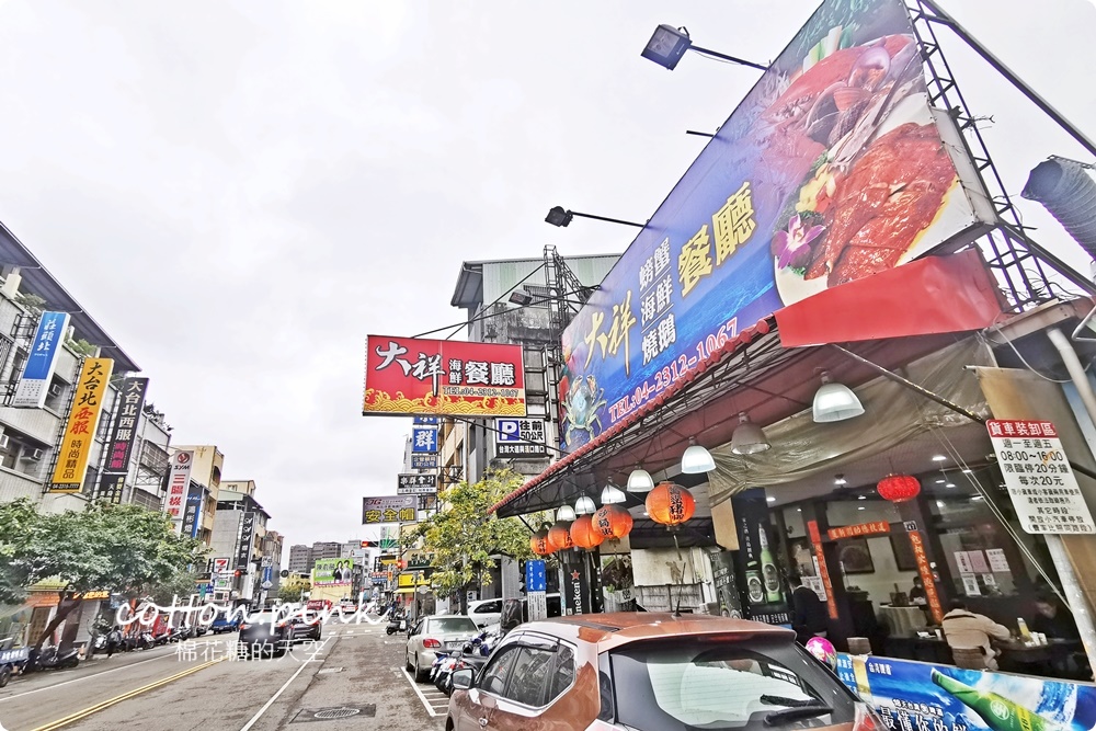 台中燒鵝海鮮快炒餐廳打對折！大祥招牌燒鵝半價就能大口吃，八道桌菜大套餐只要3000元！