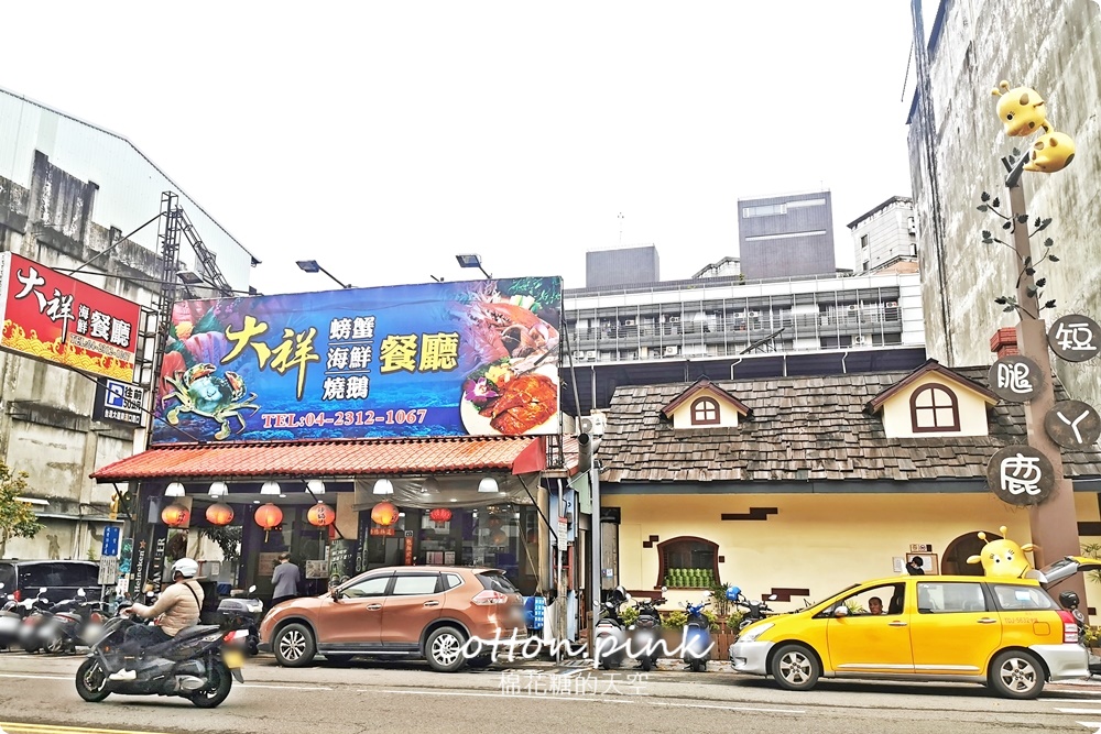 台中燒鵝海鮮快炒餐廳打對折！大祥招牌燒鵝半價就能大口吃，八道桌菜大套餐只要3000元！
