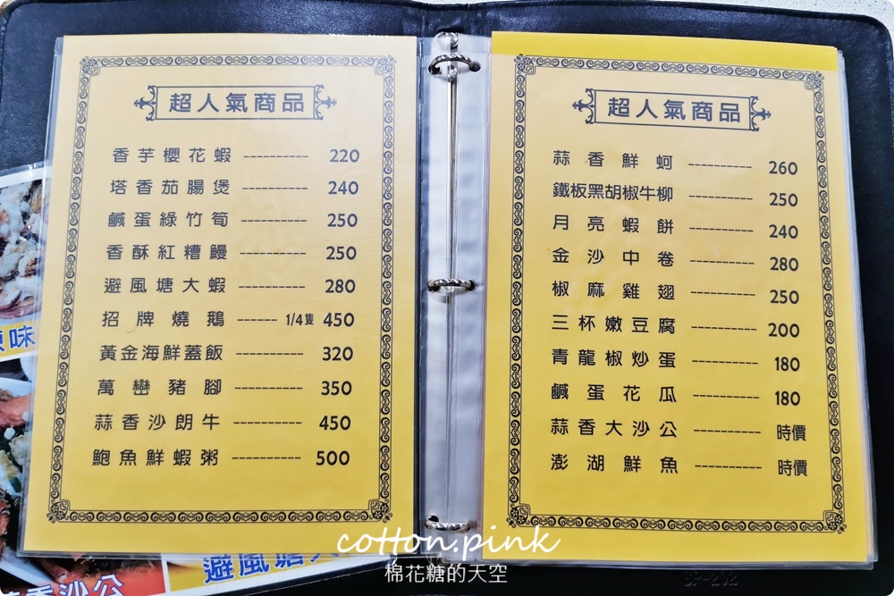 台中燒鵝海鮮快炒餐廳打對折！大祥招牌燒鵝半價就能大口吃，八道桌菜大套餐只要3000元！