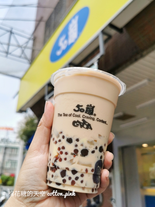 50嵐最新菜單！中區限定50元就有五種料！線上訂餐開放囉～