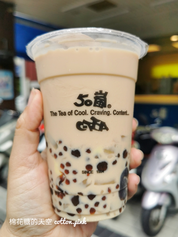 50嵐最新菜單！中區限定50元就有五種料！線上訂餐開放囉～