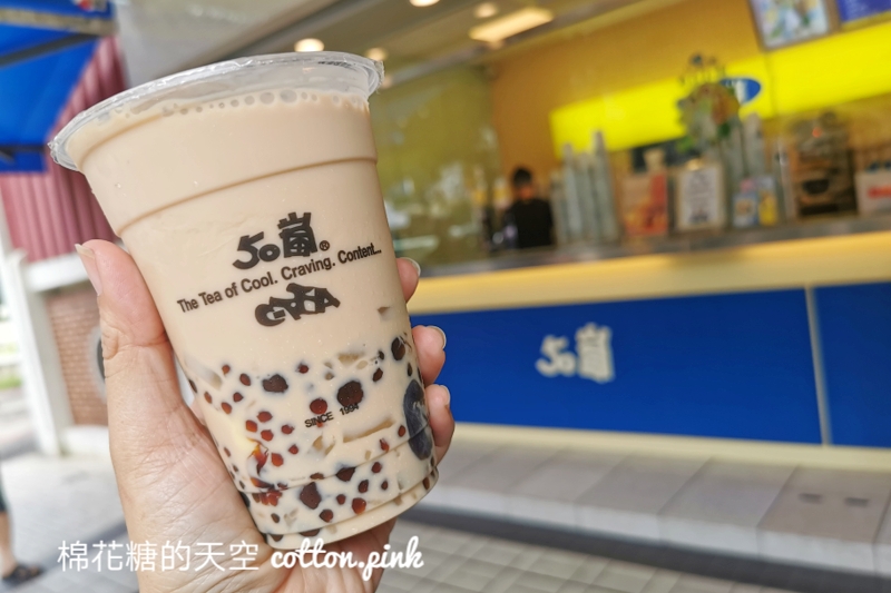 50嵐最新菜單！中區限定50元就有五種料！線上訂餐開放囉～