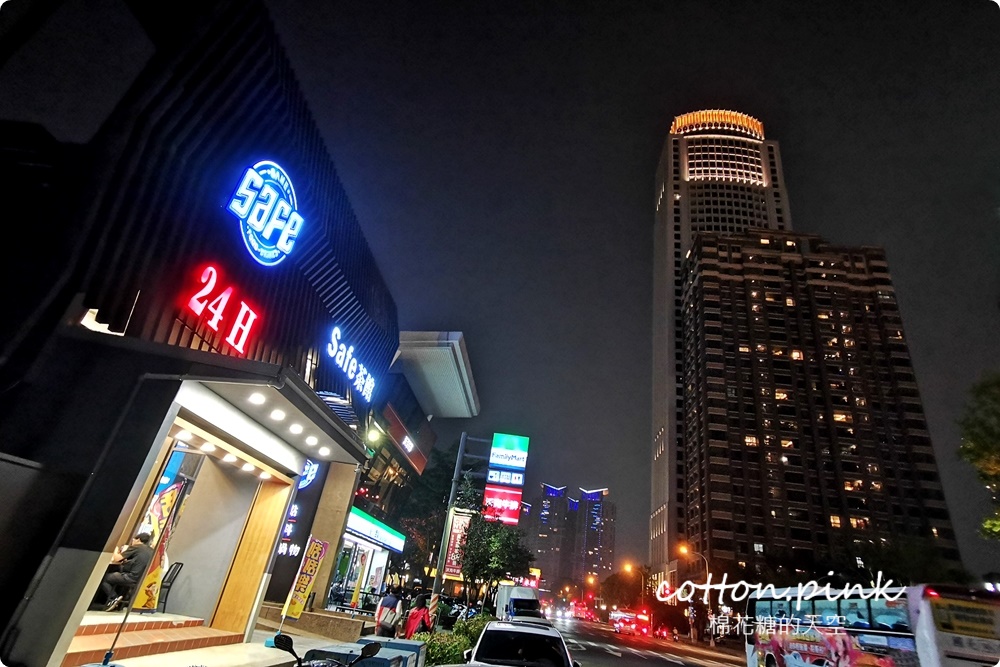 24小時營業!台中秋紅谷週邊最新Safe茶館~火鍋、熱炒、義大利麵消夜也吃得到 台中24小時營業Safe茶館