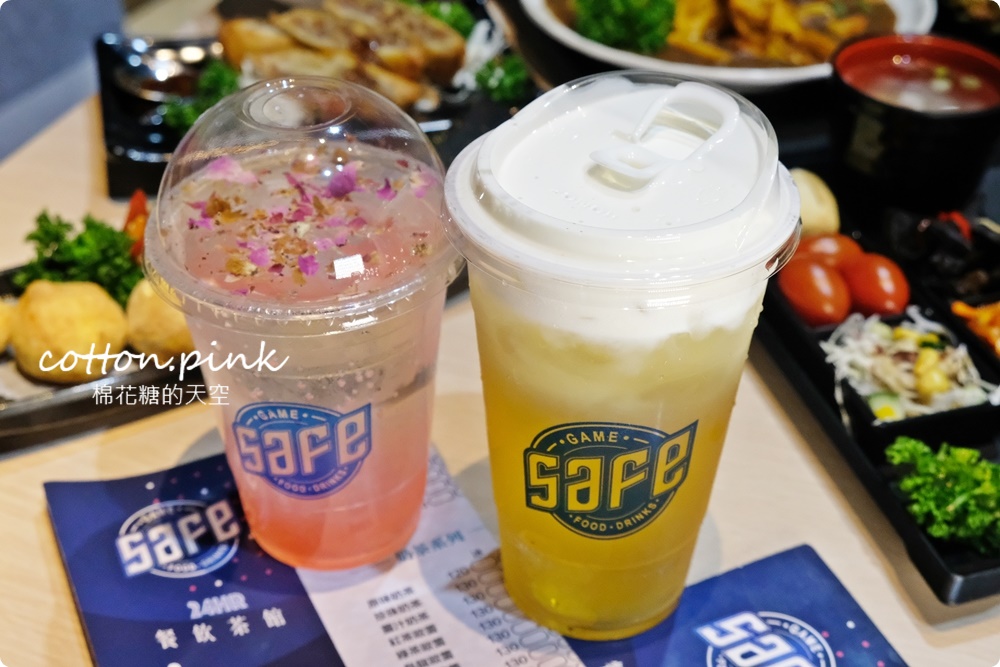 24小時營業!台中秋紅谷週邊最新Safe茶館~火鍋、熱炒、義大利麵消夜也吃得到 24小時營業!台中秋紅谷週邊最新Safe茶館~火鍋、熱炒、義大利麵消夜也吃得到