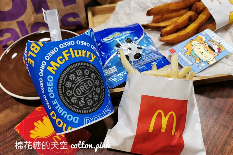 2022麥當勞甜心卡太萌了！新品雙倍OREO冰旋風也可以用～最新地瓜薯條……