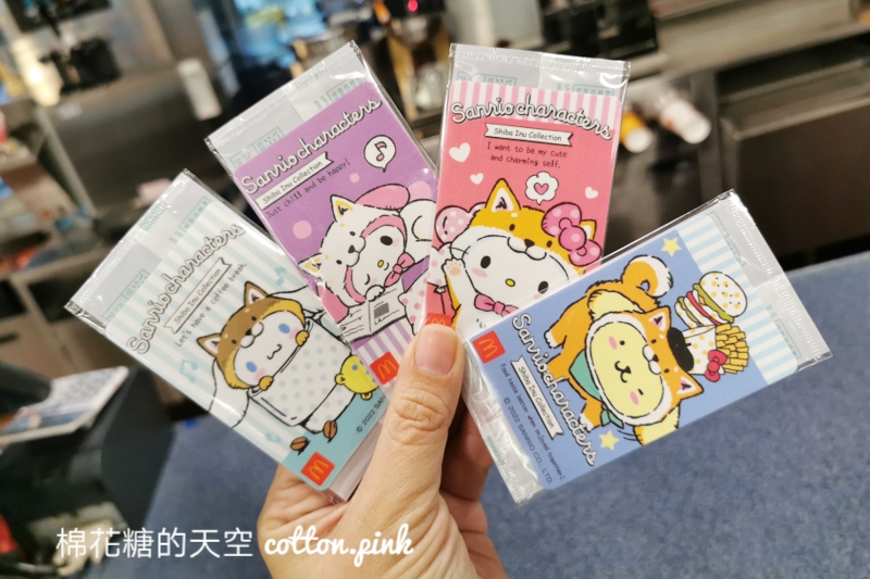 2022麥當勞甜心卡太萌了！新品雙倍OREO冰旋風也可以用～最新地瓜薯條……