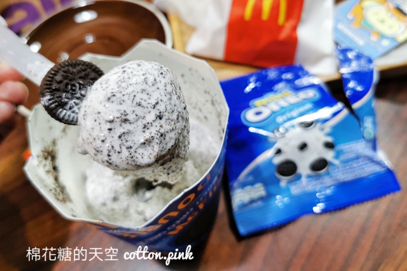 2022麥當勞甜心卡太萌了！新品雙倍OREO冰旋風也可以用～最新地瓜薯條……