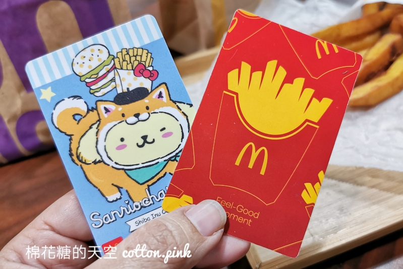 2022麥當勞甜心卡太萌了！新品雙倍OREO冰旋風也可以用～最新地瓜薯條……