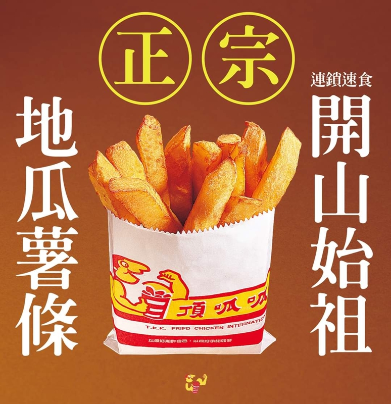 2022麥當勞甜心卡太萌了!新品雙倍OREO冰旋風也可以用~最新地瓜薯條…… 2022麥當勞甜心卡太萌了!新品雙倍OREO冰旋風也可以用~最新地瓜薯條……