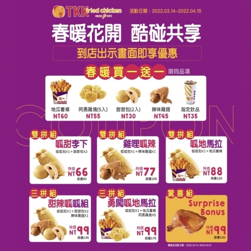2022麥當勞甜心卡太萌了!新品雙倍OREO冰旋風也可以用~最新地瓜薯條…… 2022麥當勞甜心卡太萌了!新品雙倍OREO冰旋風也可以用~最新地瓜薯條……