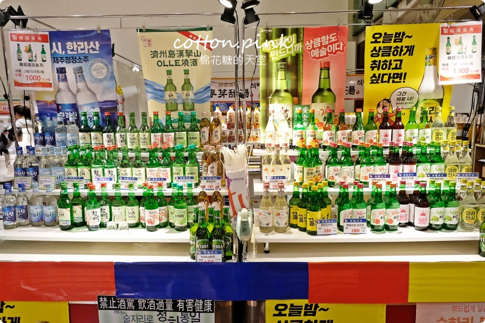 韓風來襲～韓國美食這裡不只可以補貨還能現場吃！限時兩周～快衝台中大遠百