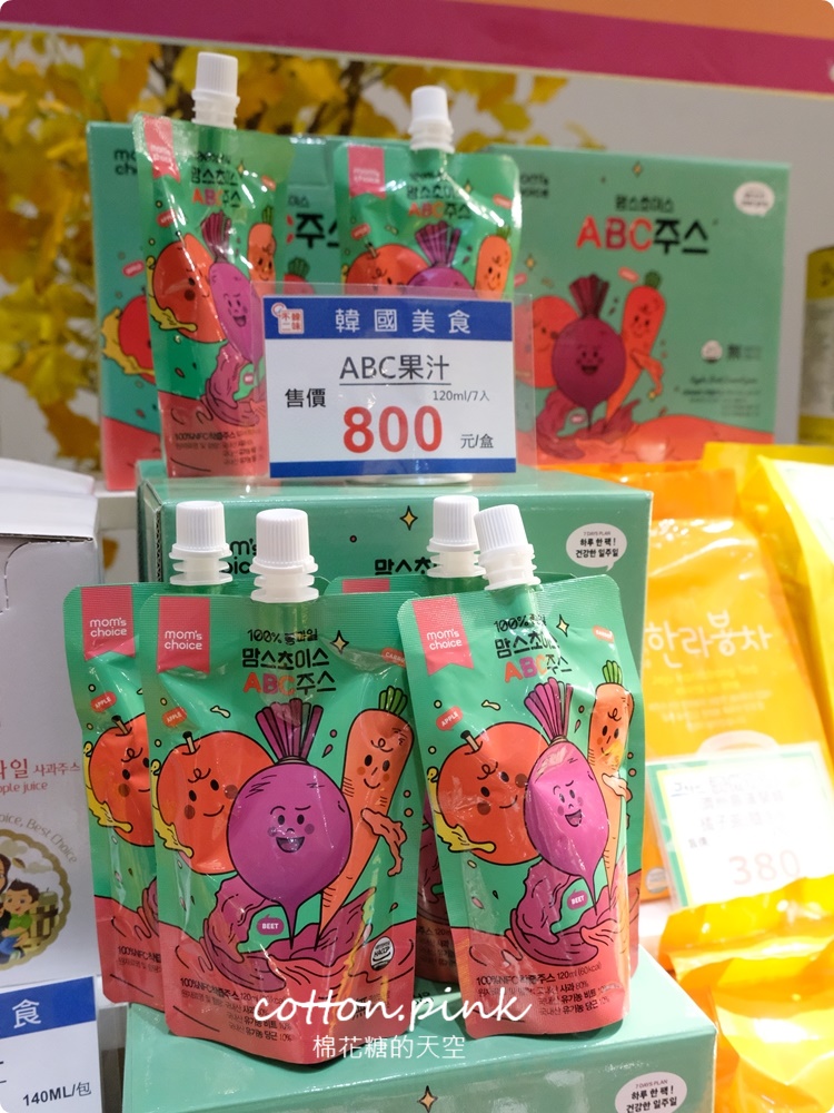 韓風來襲～韓國美食這裡不只可以補貨還能現場吃！限時兩周～快衝台中大遠百