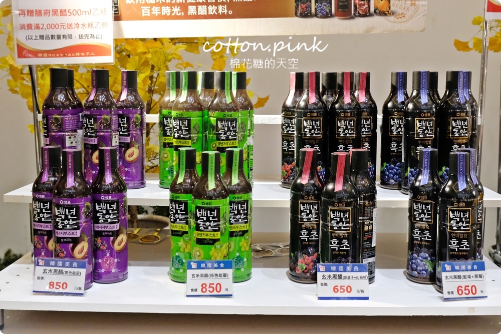 韓風來襲～韓國美食這裡不只可以補貨還能現場吃！限時兩周～快衝台中大遠百