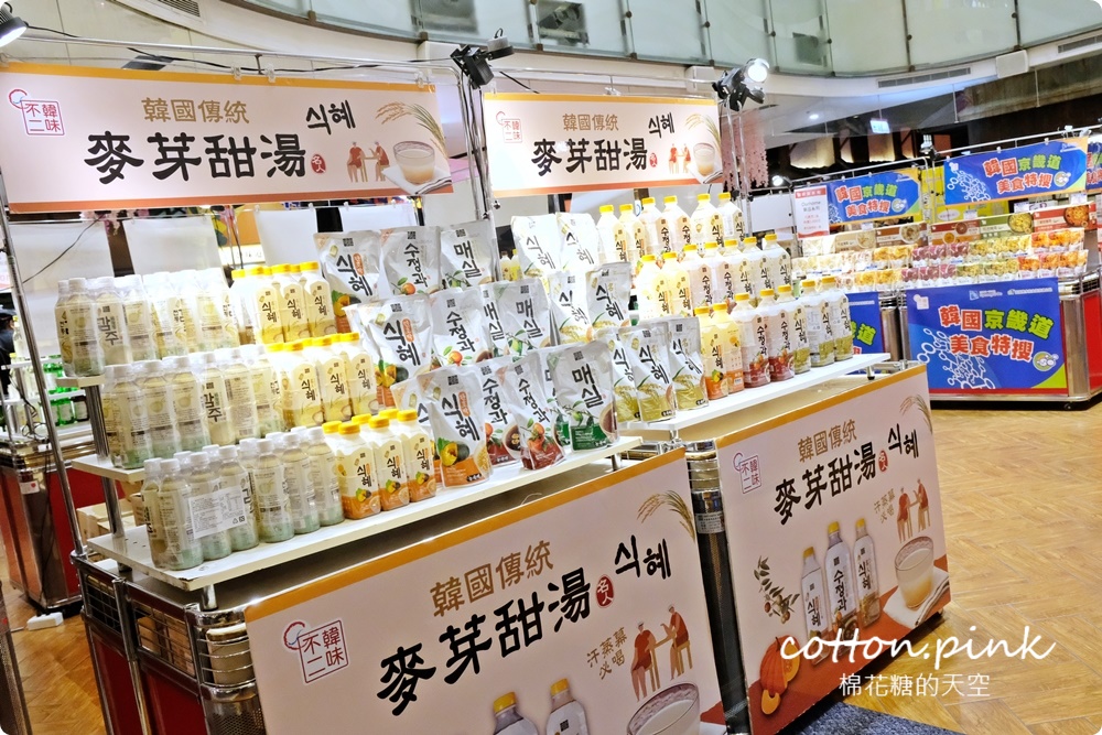 韓風來襲～韓國美食這裡不只可以補貨還能現場吃！限時兩周～快衝台中大遠百