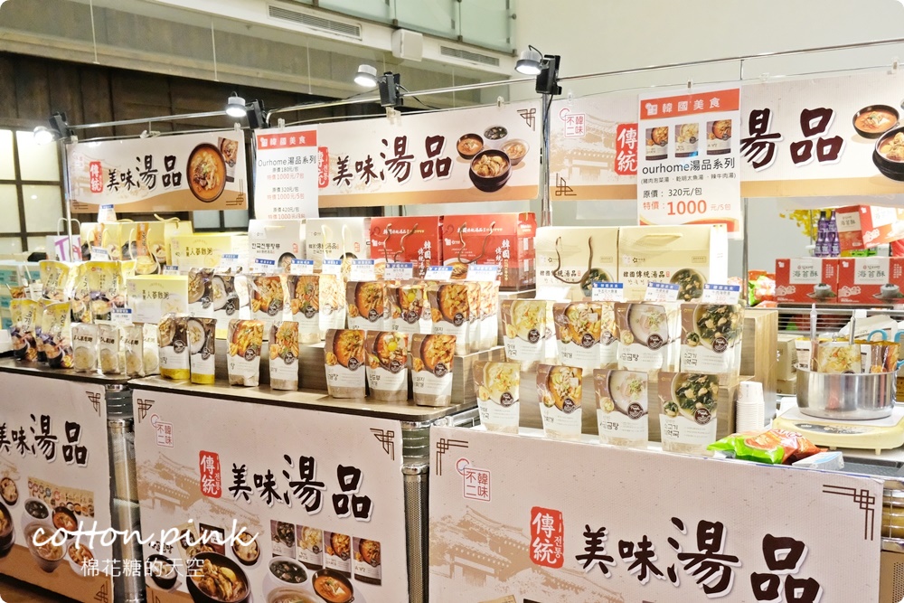 韓風來襲～韓國美食這裡不只可以補貨還能現場吃！限時兩周～快衝台中大遠百