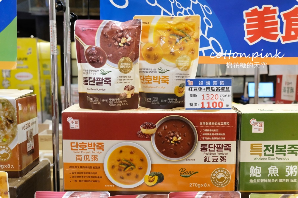 韓風來襲～韓國美食這裡不只可以補貨還能現場吃！限時兩周～快衝台中大遠百