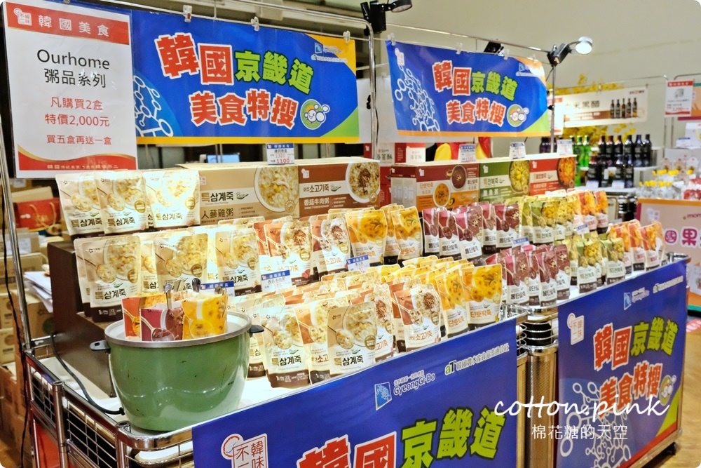 韓風來襲～韓國美食這裡不只可以補貨還能現場吃！限時兩周～快衝台中大遠百