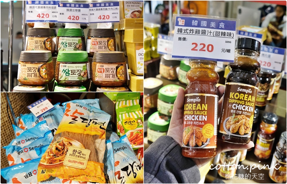 韓風來襲～韓國美食這裡不只可以補貨還能現場吃！限時兩周～快衝台中大遠百