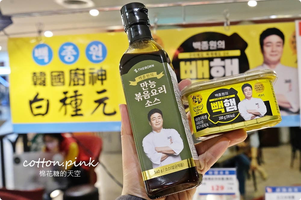 韓風來襲～韓國美食這裡不只可以補貨還能現場吃！限時兩周～快衝台中大遠百