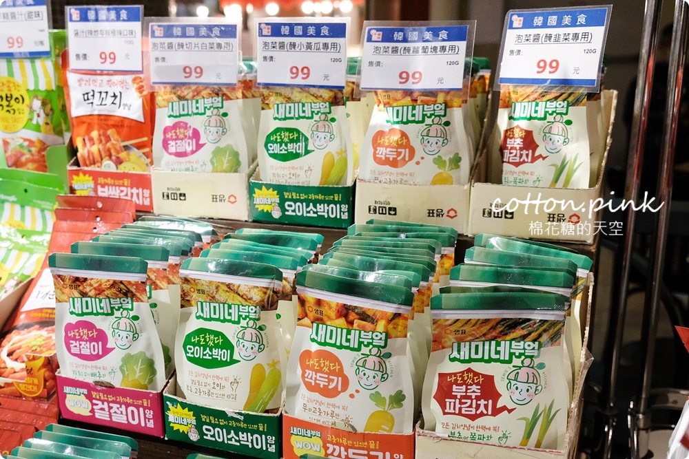 韓風來襲～韓國美食這裡不只可以補貨還能現場吃！限時兩周～快衝台中大遠百