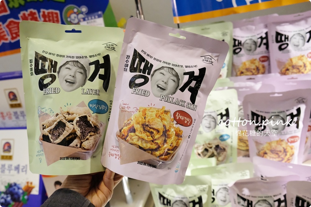 韓風來襲～韓國美食這裡不只可以補貨還能現場吃！限時兩周～快衝台中大遠百
