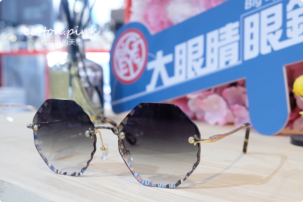 台中眼鏡行推薦|大眼睛眼鏡服務熱情又專業～價格全透明，台中配眼鏡首選