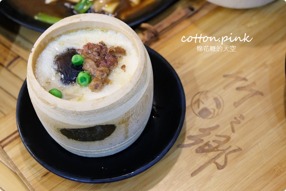 台中大坑必吃老店！竹之鄉必點竹筒飯吃完還能帶回家～耎骨肉吃了會上癮