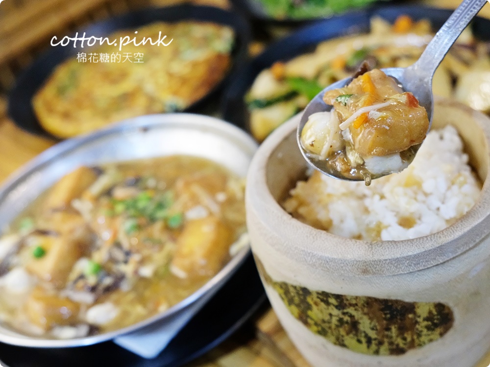 台中大坑必吃老店！竹之鄉必點竹筒飯吃完還能帶回家～耎骨肉吃了會上癮