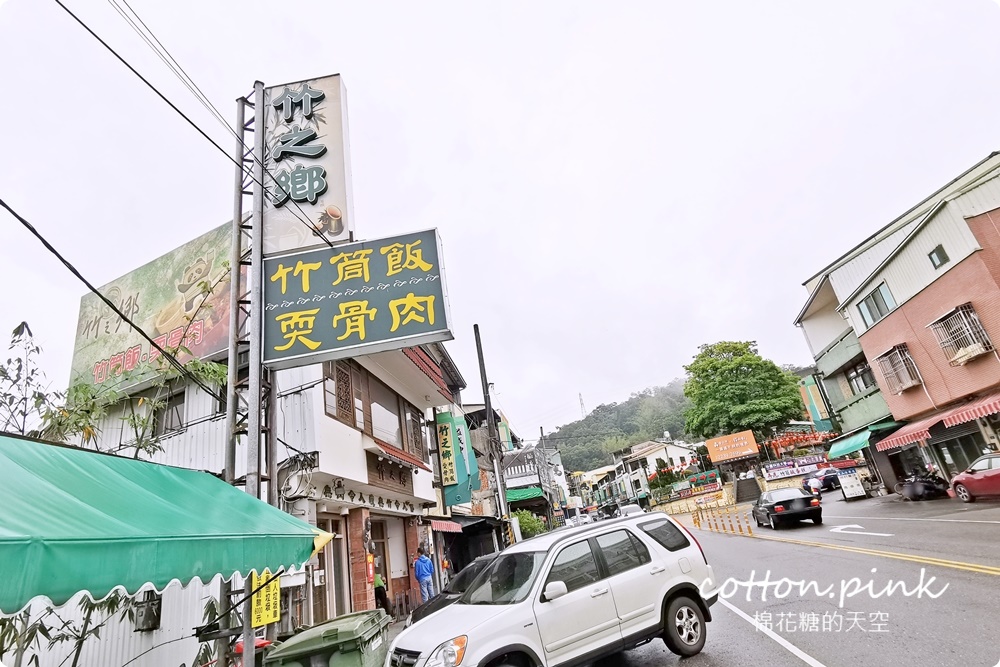 台中大坑必吃老店！竹之鄉必點竹筒飯吃完還能帶回家～耎骨肉吃了會上癮