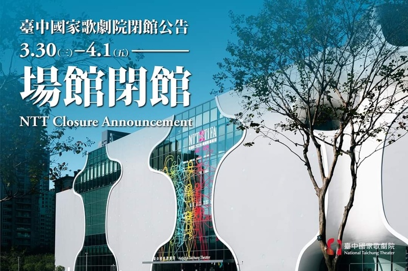 緊急通知！台中今日新增本土確診一名～