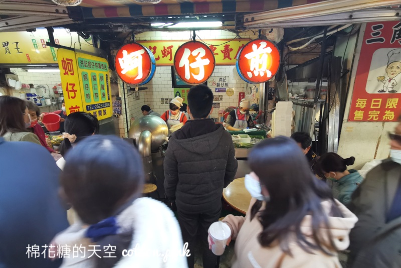 台中豐原廟東夜市必吃-超大顆洪記蚵仔煎