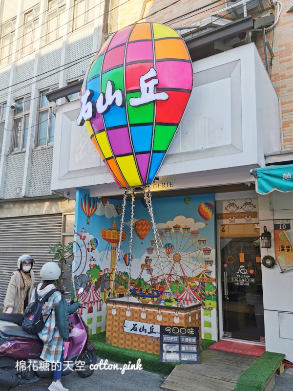 台中吐司界的LV-石岡小巷石山丘的三十光陰讓人吃了難忘～