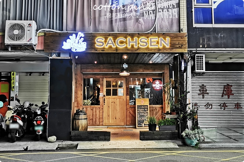 台中餐酒館推薦薩克森