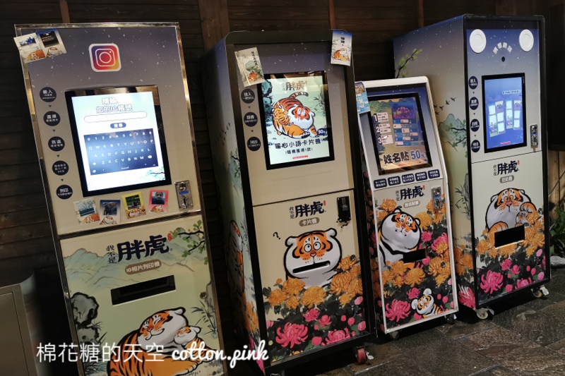 台中胖虎商店大遠百快閃開張！超萌抱枕、胖虎時鐘限量販售中～
