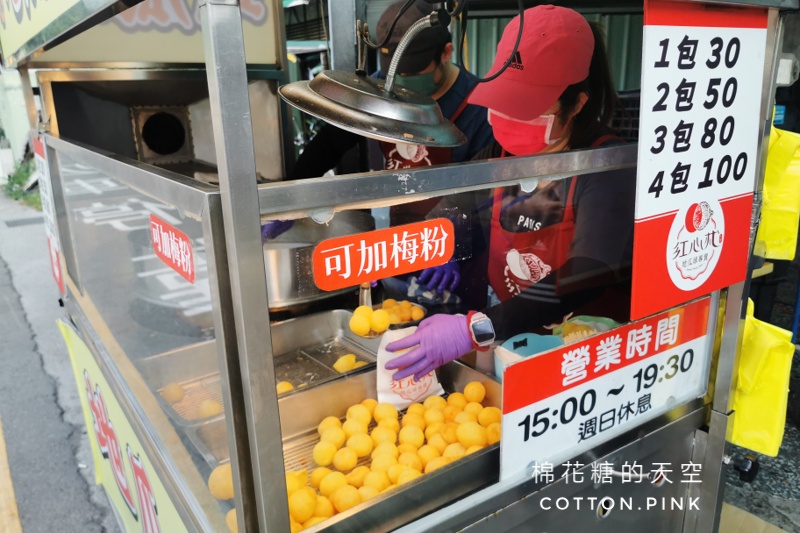 地瓜球推薦|台中大里紅心地瓜球又大又實在！千里迢迢也要吃