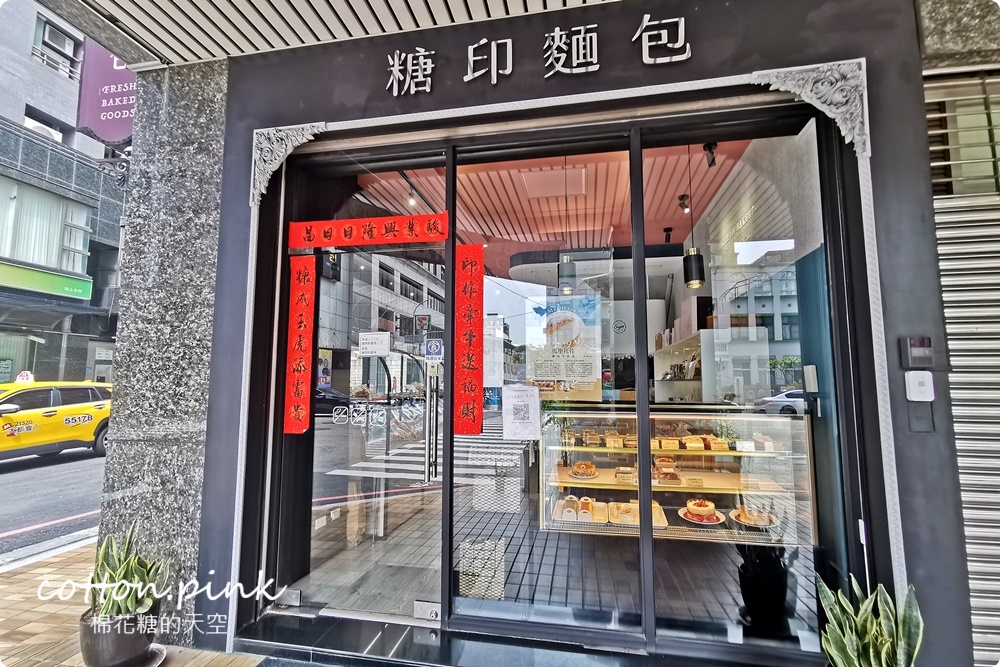 台中蛋糕推薦-糖印麵包最新芋頭地瓜蛋糕、檸檬乳酪蛋糕一定要吃！