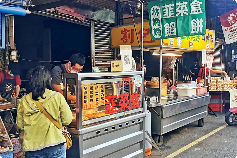 水湳市場下午茶