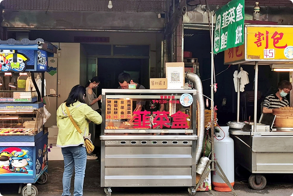 水湳市場下午茶