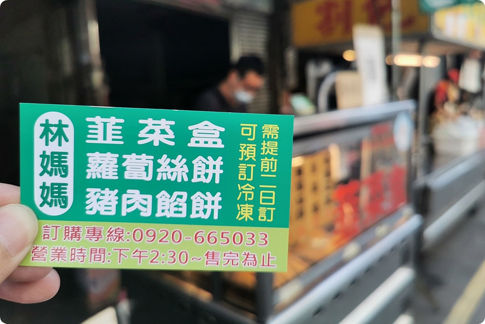水湳市場必吃