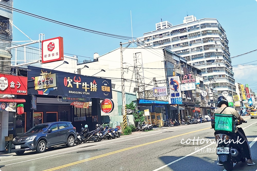 台中大里吹牛牛排吃到飽
