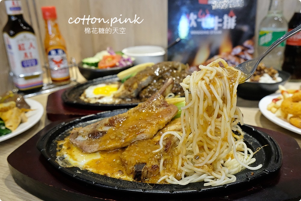 台中大里吹牛牛排吃到飽
