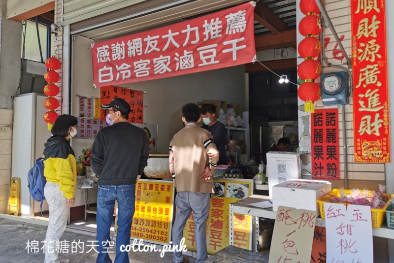 上谷關前必吃白冷三寶!冰棒、肉包、豆干來一輪 上谷關前必吃白冷三寶!冰棒、肉包、豆干來一輪