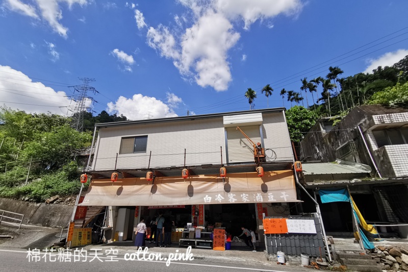 上谷關前必吃白冷三寶!冰棒、肉包、豆干來一輪 上谷關前必吃白冷三寶!冰棒、肉包、豆干來一輪