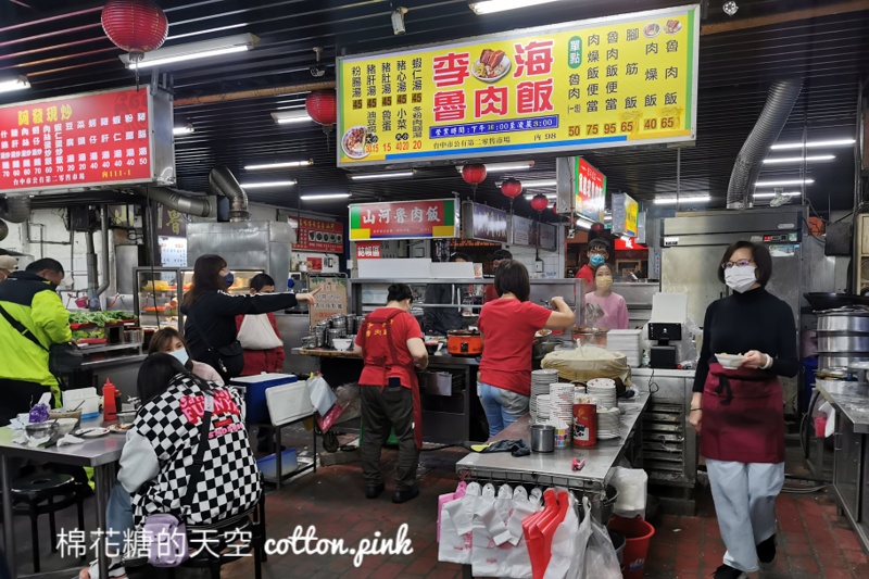 台中宵夜推薦|李海魯肉飯這一盤必點～第二市場深夜人氣王！